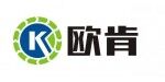 河南省歐肯環保科技有限公司