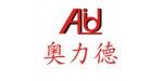 山東奧力德工程裝備有限公司