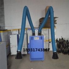 中揚環保1500風量旱煙凈化器  移動式旱煙凈化器