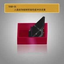 人造裝飾板耐積垢性能沖洗裝置天棋星子直銷
