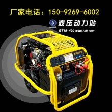 柴油液壓動力站 GT18史液壓動力站小型液壓動力站廠家大量供應一臺也是批發價