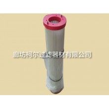 【鉆機(jī)除塵粉塵濾芯濾筒廠家直銷(柯?tīng)?】