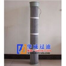150*600覆膜防靜電濾芯現(xiàn)貨銷(xiāo)售【華威】