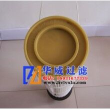 高效脈沖除塵濾芯粉塵濾芯供應商報價【華威】