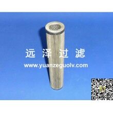 印刷機TA-2630-25不銹鋼濾芯品質價格保證【遠澤】