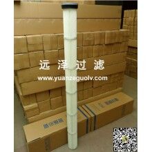 高質量2米高覆膜除塵濾芯【遠澤】
