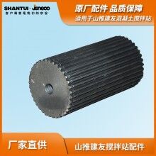 山推建友混凝土攪拌站原廠臺式配件HZS90 HZS120主機聯軸節花鍵軸