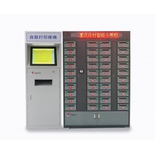 智能小票柜