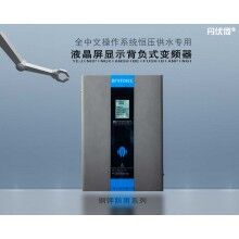 中文操作系統恒壓供水背負式變頻器 BF90全中文鋼甲防雨系列