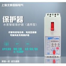 水泵電機過載空載三相不平衡保護開關