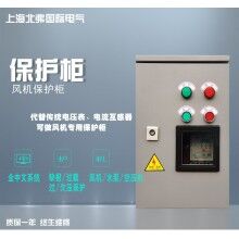 軟啟動(dòng)柜軟啟控制柜