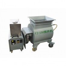 便攜式水泥發泡機