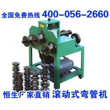 卷圓機卷管機滾圓機彎圓機