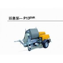 P13-灰漿機