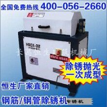 除銹_除銹機_鋼筋除銹機_