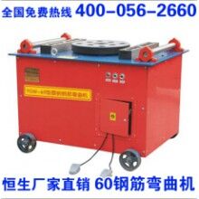 長葛市鋼筋彎曲機60型彎曲機