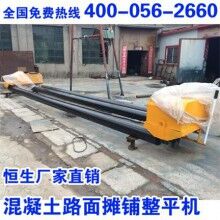 長(zhǎng)葛市整平機(jī)219混凝土攤鋪機(jī)