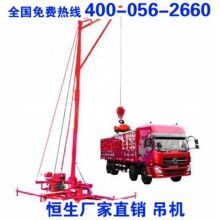 長葛市 吊機(jī)伸縮性底座400-600kg