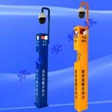 緊急視頻求助報警柱，一鍵報警求助對講柱