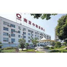 南京中聯商品混凝土混凝土廠家直銷