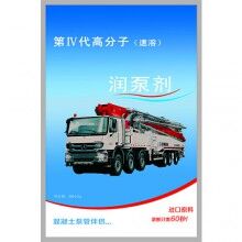潤管劑廠家_超低價直銷RG-H高分子環保型潤管劑－免費試用！全國包郵！