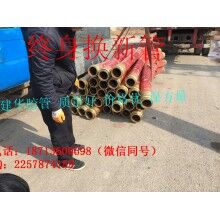 長螺旋打樁機膠管