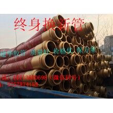 泵車膠管、布料機膠管、細石泵膠管