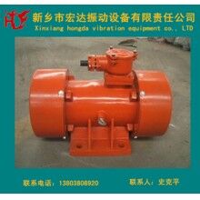 防爆振動電機，宏達優質標準YBZD-20-6防爆振動電機